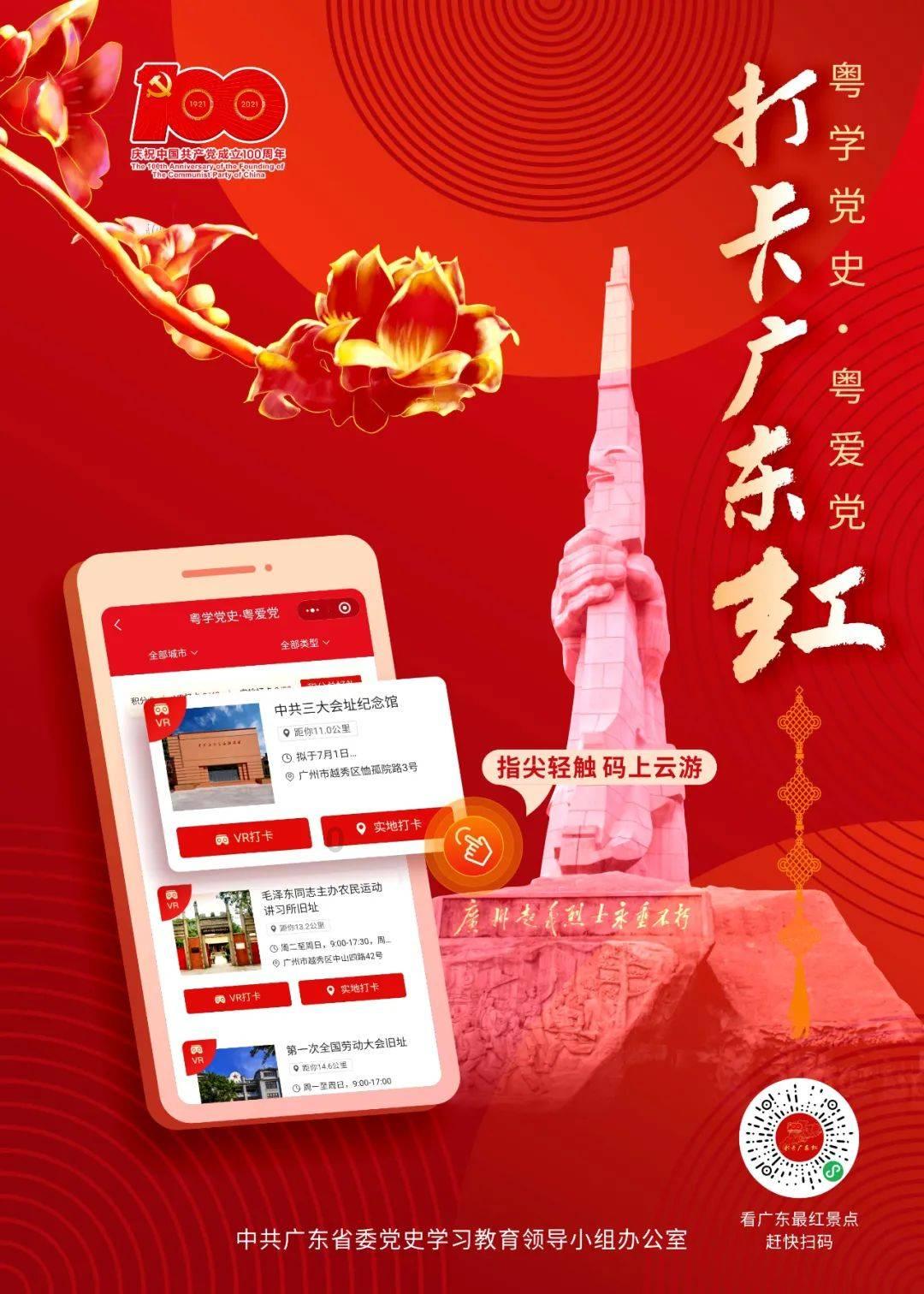 讲故事的人