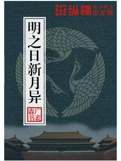 废弃精神病院逃脱